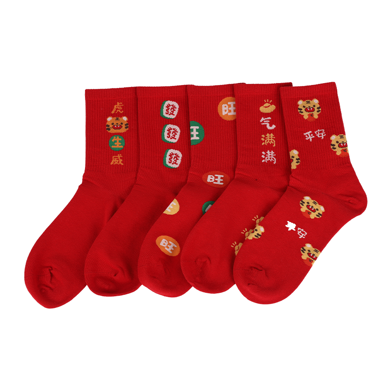 批發(fā)或訂制優(yōu)質(zhì)全棉中國(guó)風(fēng)中國(guó)新年時(shí)尚女士統(tǒng)襪禮盒包裝
